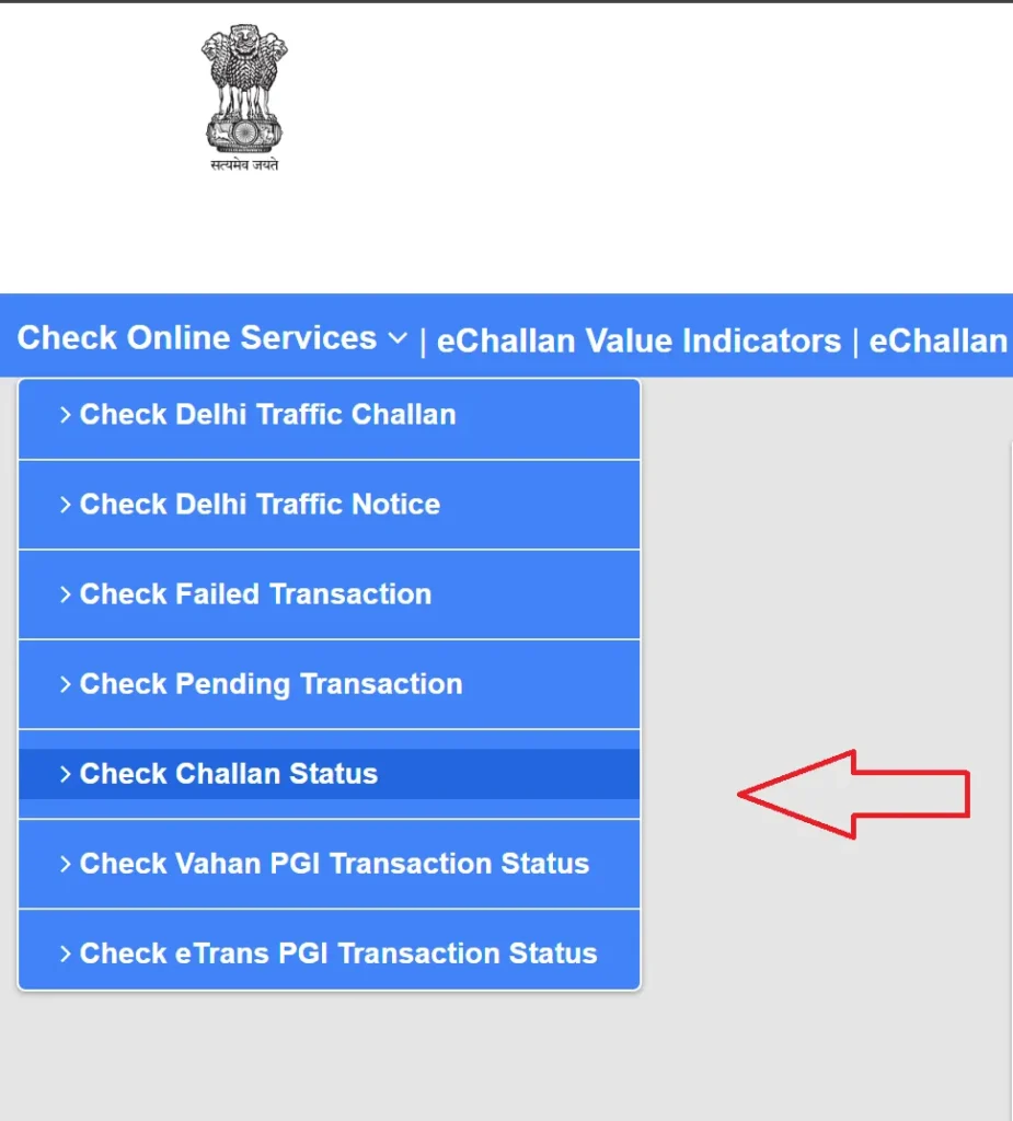 Check-Challan-Status