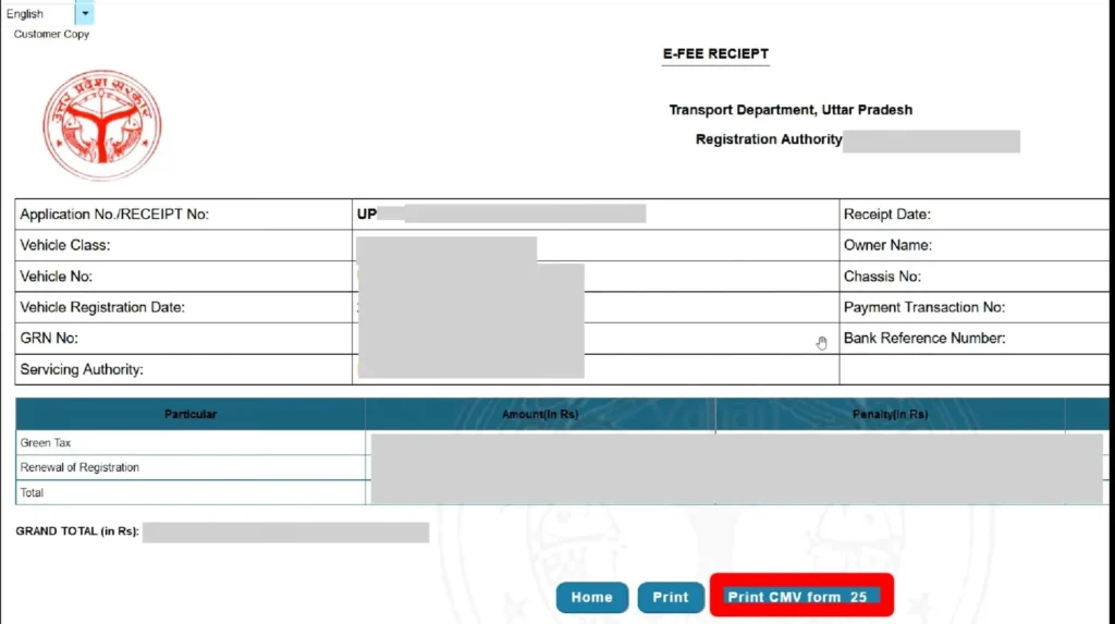 RC-Reciept