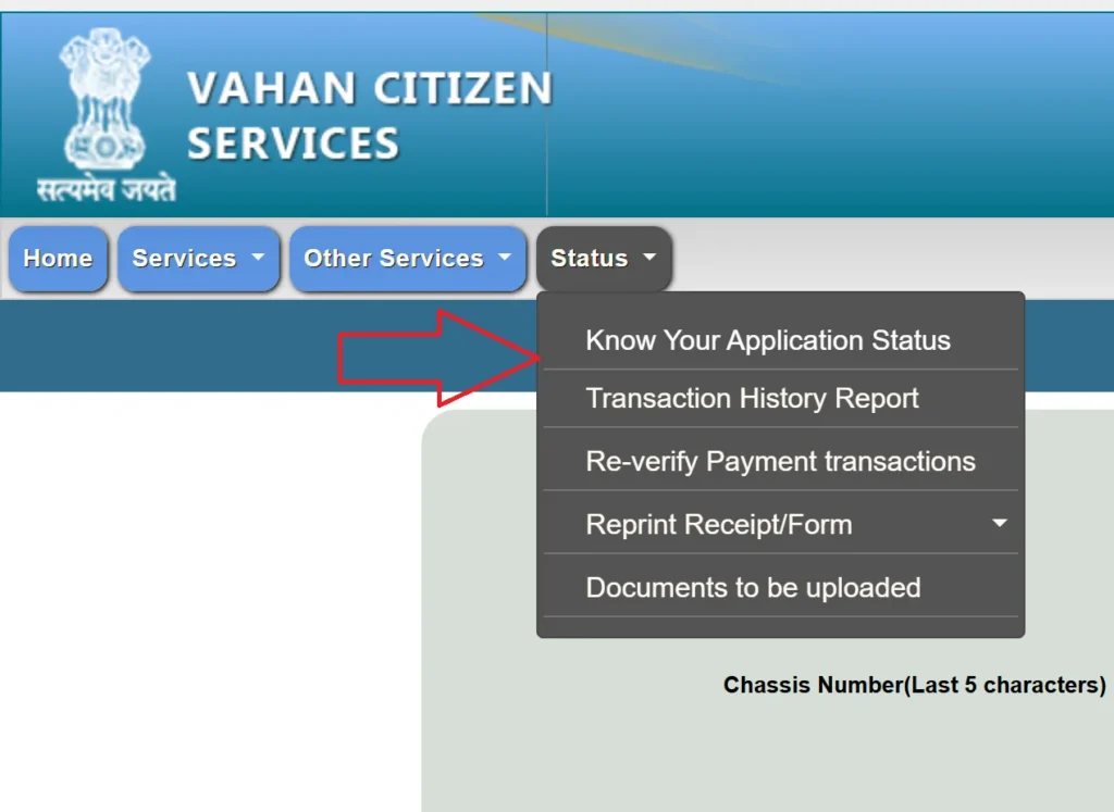 RC-Renewal-Application-Status
